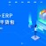 Shopify独立站用斑马ERP采集亚马逊等18大电商平台产品,支持图片和文字批量翻译
